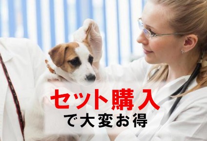 ペットくすり